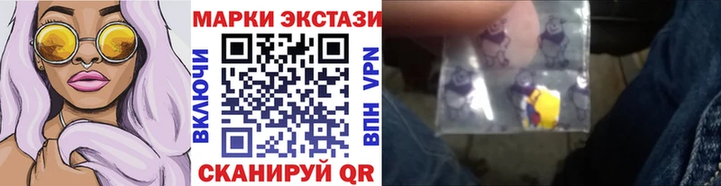 omg ссылка  Тула  Наркотические марки 1,5мг  наркотики 
