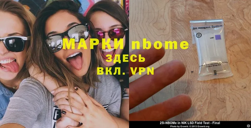 Наркотические марки 1,5мг  сколько стоит  Тула 