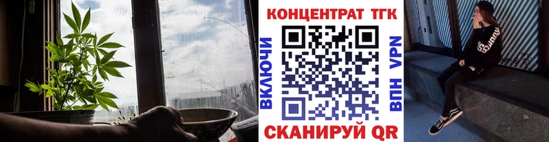 где купить   Тула  ТГК Wax 
