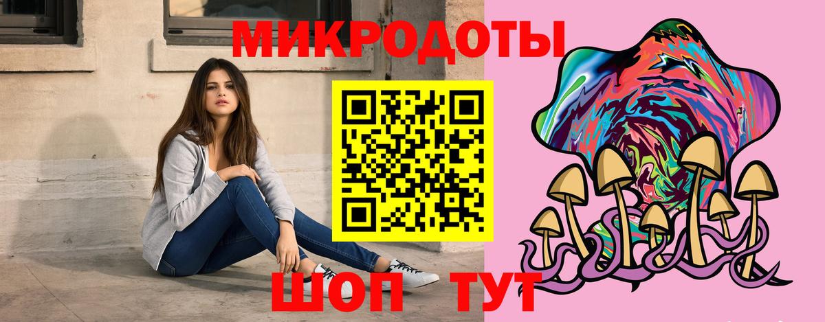 Псилоцибиновые грибы Magic Shrooms Тула