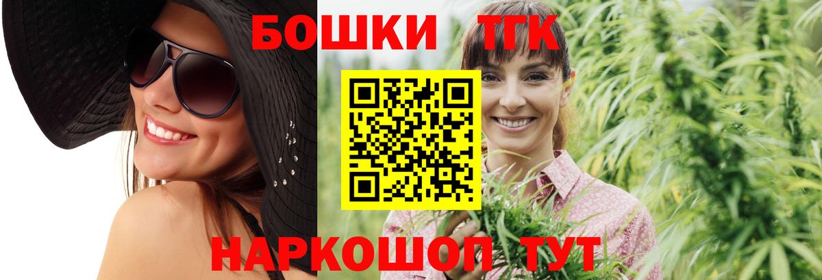 Шишки марихуана White Widow Тула