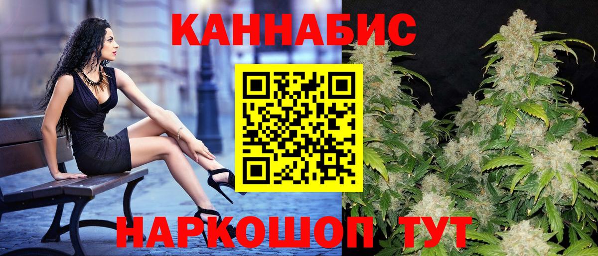Шишки марихуана VHQ  Вход с VPN  Шишки марихуана LSD WEED  Шишки марихуана планчик  Тула 